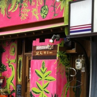 スパイスロード