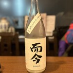 めん処孫万 - 日本酒　而今