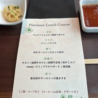 天空焼肉 星遊山 - 