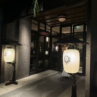THE KAWABUN NAGOYA - 