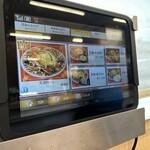 肉あんかけ炒飯 炒王 - R5.12  タブレットで注文