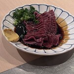 Sumibiyaki Yuuji - 