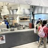 MISOJYU 東京ソラマチ店
