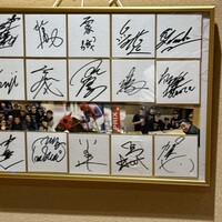 朧 - 