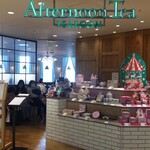 アフタヌーンティー・ティールーム - 