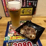 ジャンボ酒場 - 