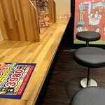 ジャンボ酒場 - 