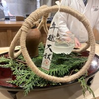 よし澤 - 