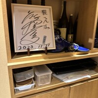 朧 - 
