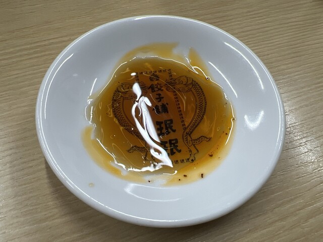 珉珉 相川店 （みんみん） - 相川/中華料理 | 食べログ