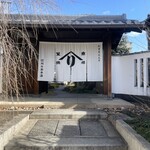 辻利兵衛本店 - 