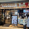 エスタシオンカフェ 新神戸