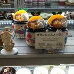 一夜城 ヨロイヅカ・ファーム - 