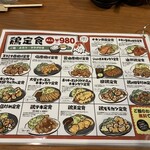 唐揚げ食堂 ごいち - 