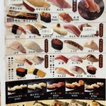 立喰い寿司 鮨處八千代 - 
