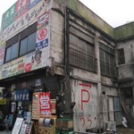 大衆食堂・昭和レトロ居酒屋 わっしょい - 