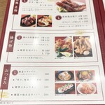 麺酒一照庵 晴天櫓 - メニュー（サイドメニュー）