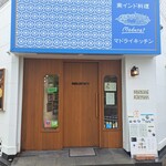 Madurai Kitchen - お店の入り口。