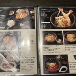 神戸温泉 創作ダイニング蒼 - 