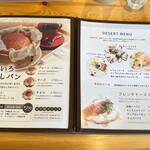 スチーム キッチン ハナカゴメ - 