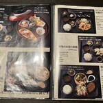 神戸温泉 創作ダイニング蒼 - 