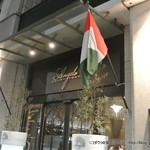 アンジェロコート東京 - 