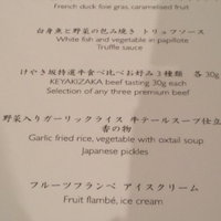 けやき坂 - 