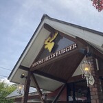 ムースヒルズバーガー - 
