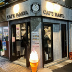 CAFE BASIL - 