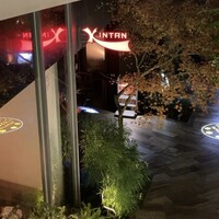 原宿焼肉 KINTAN - 