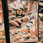 Gatten Sushi - 