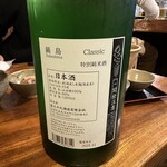 Izakaya Daihachiguruma - 