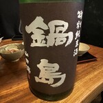 Izakaya Daihachiguruma - 