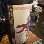 Izakaya Daihachiguruma - 