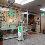 マヅラ喫茶店 - 