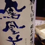 日本酒BAR十八番 - 