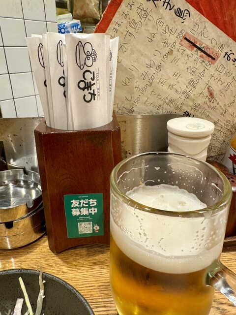 Yakitori Bar Komachi