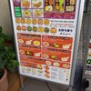 YABIN インド・ネパール料理 - 