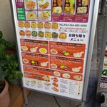 YABIN インド・ネパール料理 - 