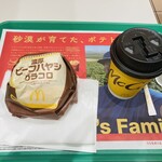 マクドナルド - 