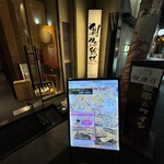 てっぱん色彩 - 