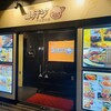 韓国石焼サムギョプサル専門 コッテジ 千日前本店