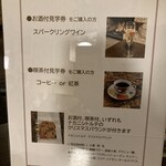 自由学園明日館 - 