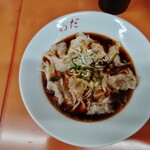 Wada Ramen - 