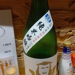 Ishimaru Shouten - 純米吟醸酒 鼎