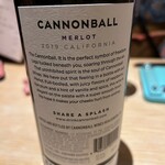 シンバル - 赤ワイン