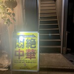 オリエンタル酒場ジリ - 