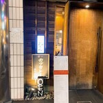 豚かつ あもん - 