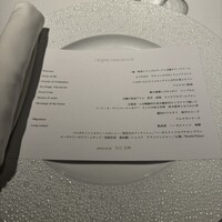 レフェルヴェソンス - 