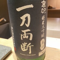 鮨かわなか - 